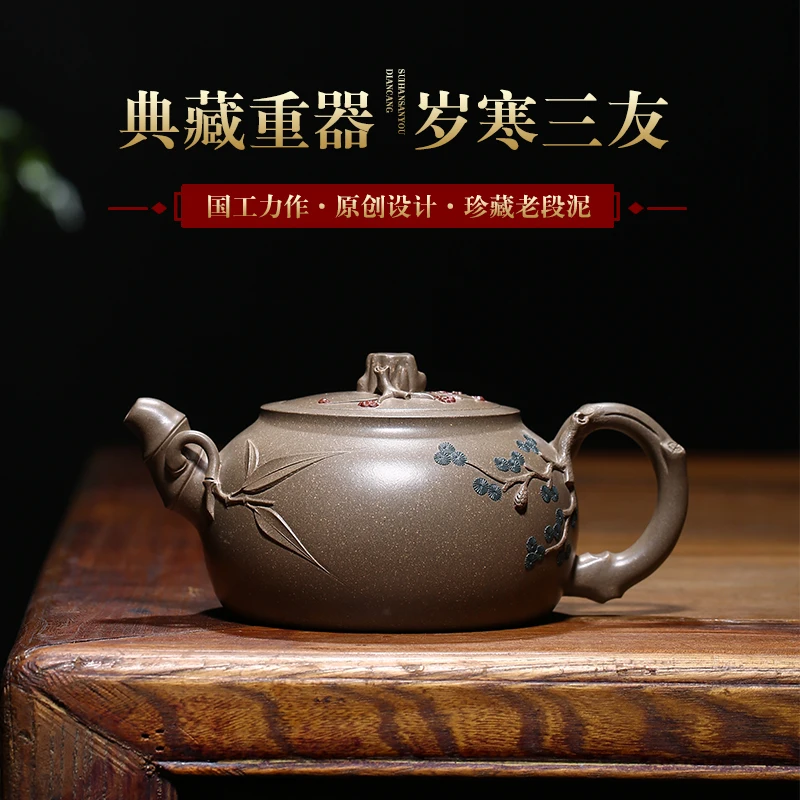 

Подлинная Yixing laoduan глина Фиолетовый Глиняный Чайник ручной работы кунг-фу чайник бытовой большой емкости чайник все ручной работы