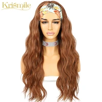 krismile long water wave brown headband wig daily party travel holidays no gul glueless wig for black women with 2 free bands