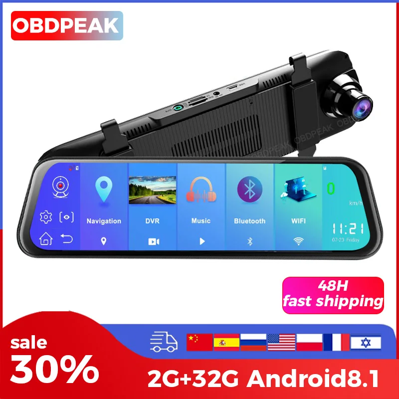 

10 Inch 1080P 4G Android 8.1 2G+32G Car Rearview Mirror Stream Media WiFi GPS Bluetooth Camera Car Dvr ADAS Super Night Dash Cam