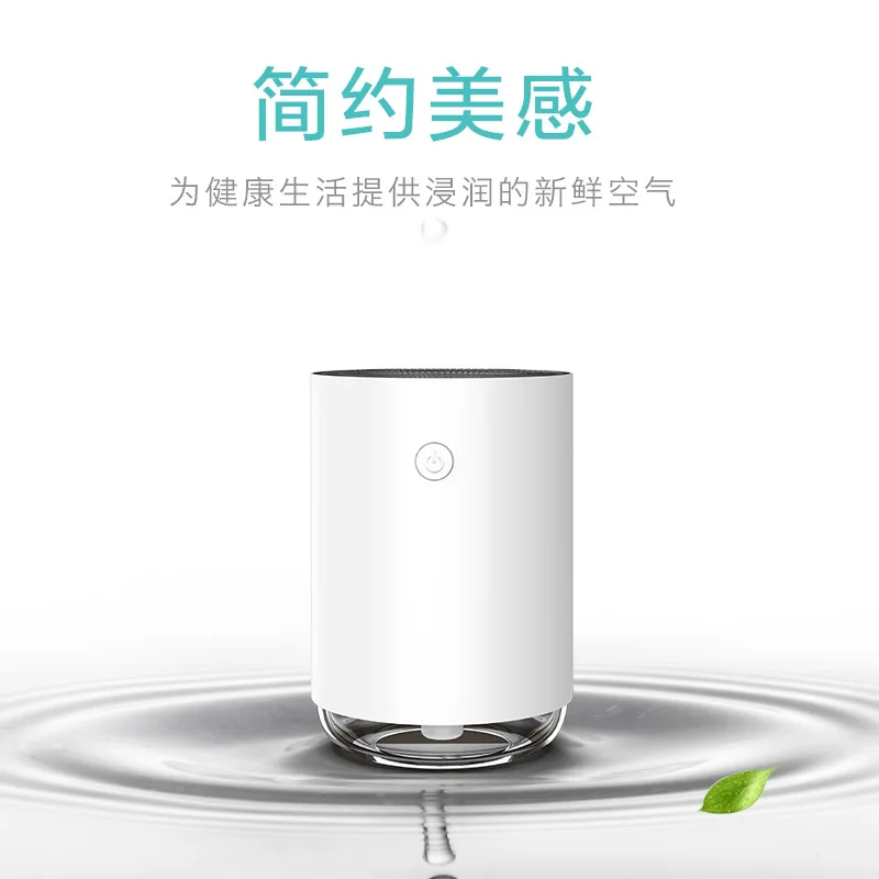 Ультразвуковой увлажнитель холодного тумана настольный мини-увлажнитель 300 мл