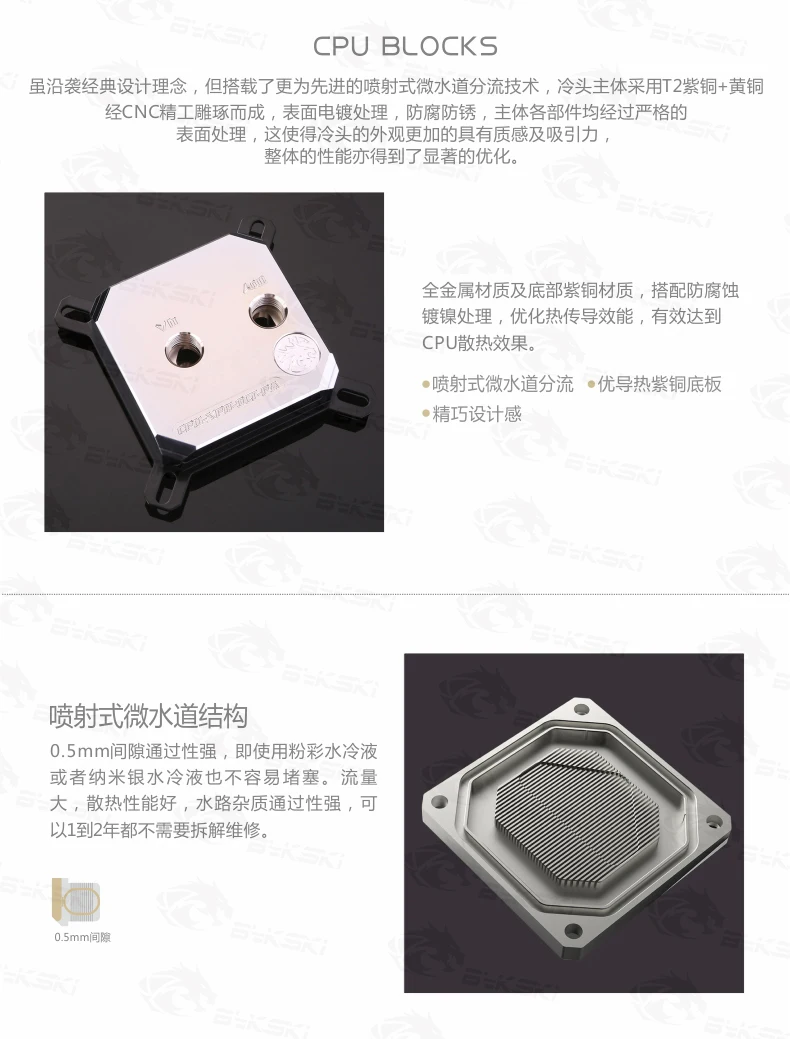 Bykski CPU-XPR-B-CU Metal CPU Water Cooling Block For CPU Socket LGA115x LGA2011 LGA2066 LGA1366