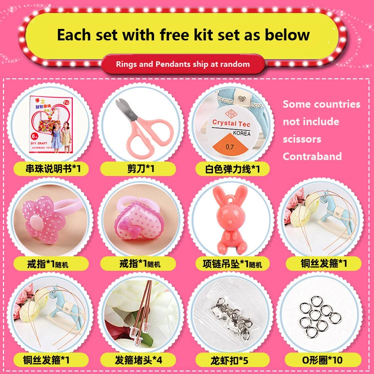 Детский Браслет сделай сам ожерелье ювелирные изделия рукоделие акриловые