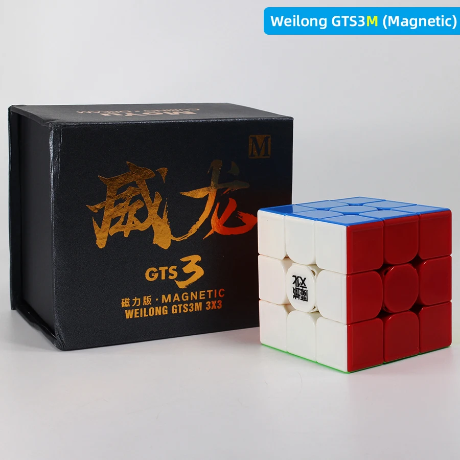 GTS3M Moyu WeiLong GTS V2 3X3X3 Магнитный куб магические кубики 3x3x3 скоростной куб головоломка Weilong GTS3 M WR M GTS2M для детских игрушек - Цвет: GTS3M