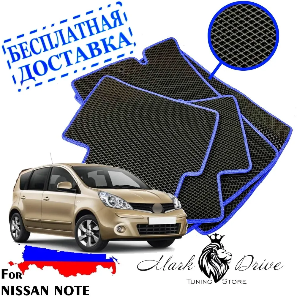 Коврики авто Для нисан ниссан ноте e11 2005-2012 ЛЕВОРУЛЬНЫЙ мини ромб соты ева пена