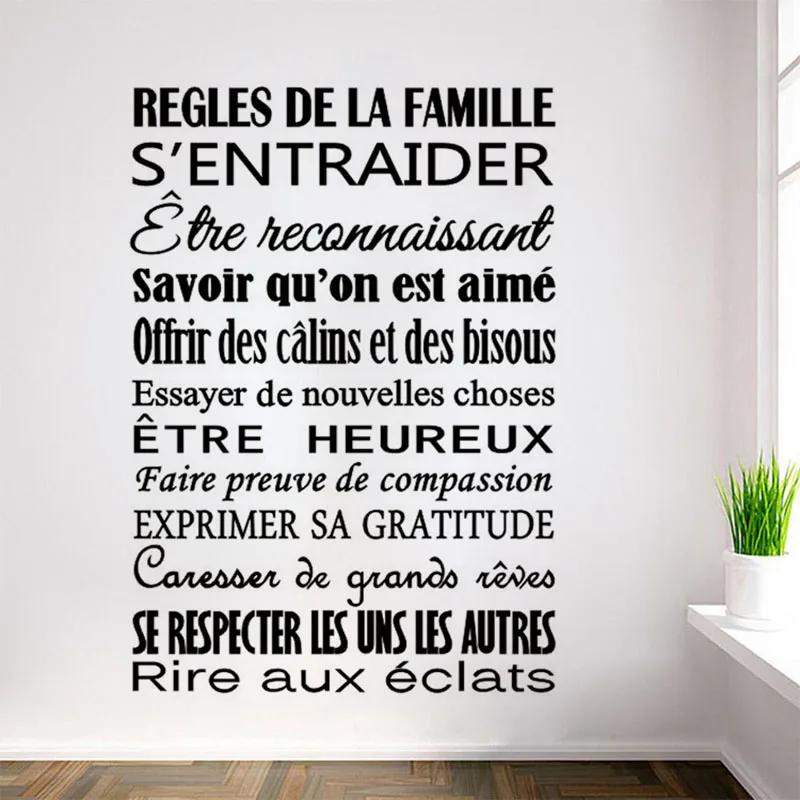 Слухи стикер s гостиная спальня на стену испанский декоративная наклейка из ПВХ