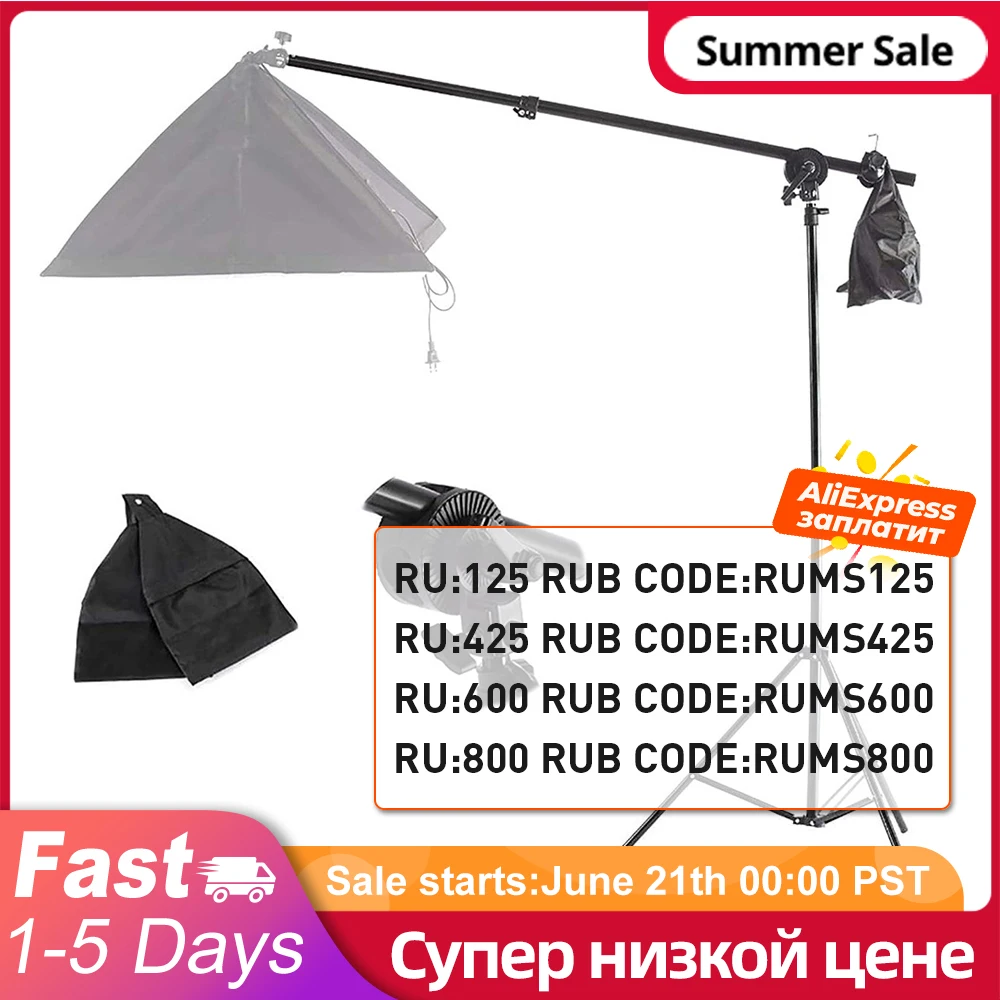 Светильник для фотостудии Selens набор стрела штатив с 200 см светильник поперечная