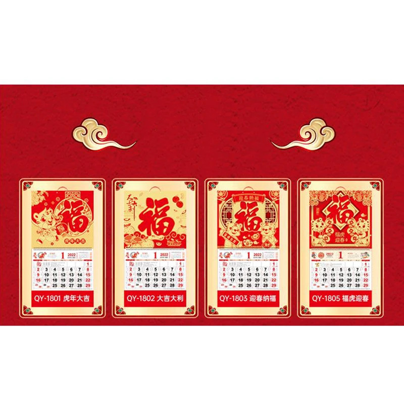 

2022 Year Of The Tiger Wall Calendar Loose-leaf Decorative Embossed Chinese Traditional Calendar For Office Home 6.8*3.7CM 1 PC