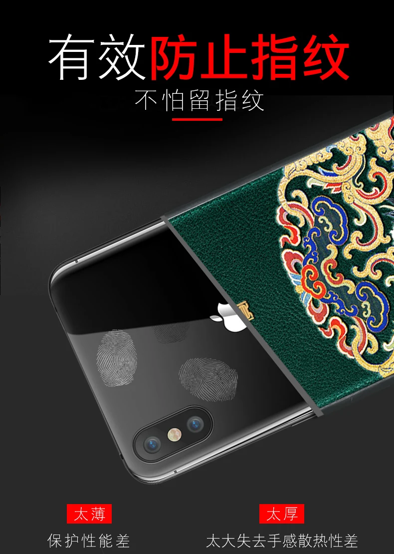 CENMASO для IPhone XR, чехол для IPhone 7, 8 Plus, X, XS Max, китайский дизайн, ультра тонкий мягкий кожаный чехол для IPhone 7, 8, чехол