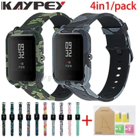 4in1 for amazfit bip strap 20mm watch band camouflage silicone bracelet for xiaomi amazfit bip bit youth case cover accessories