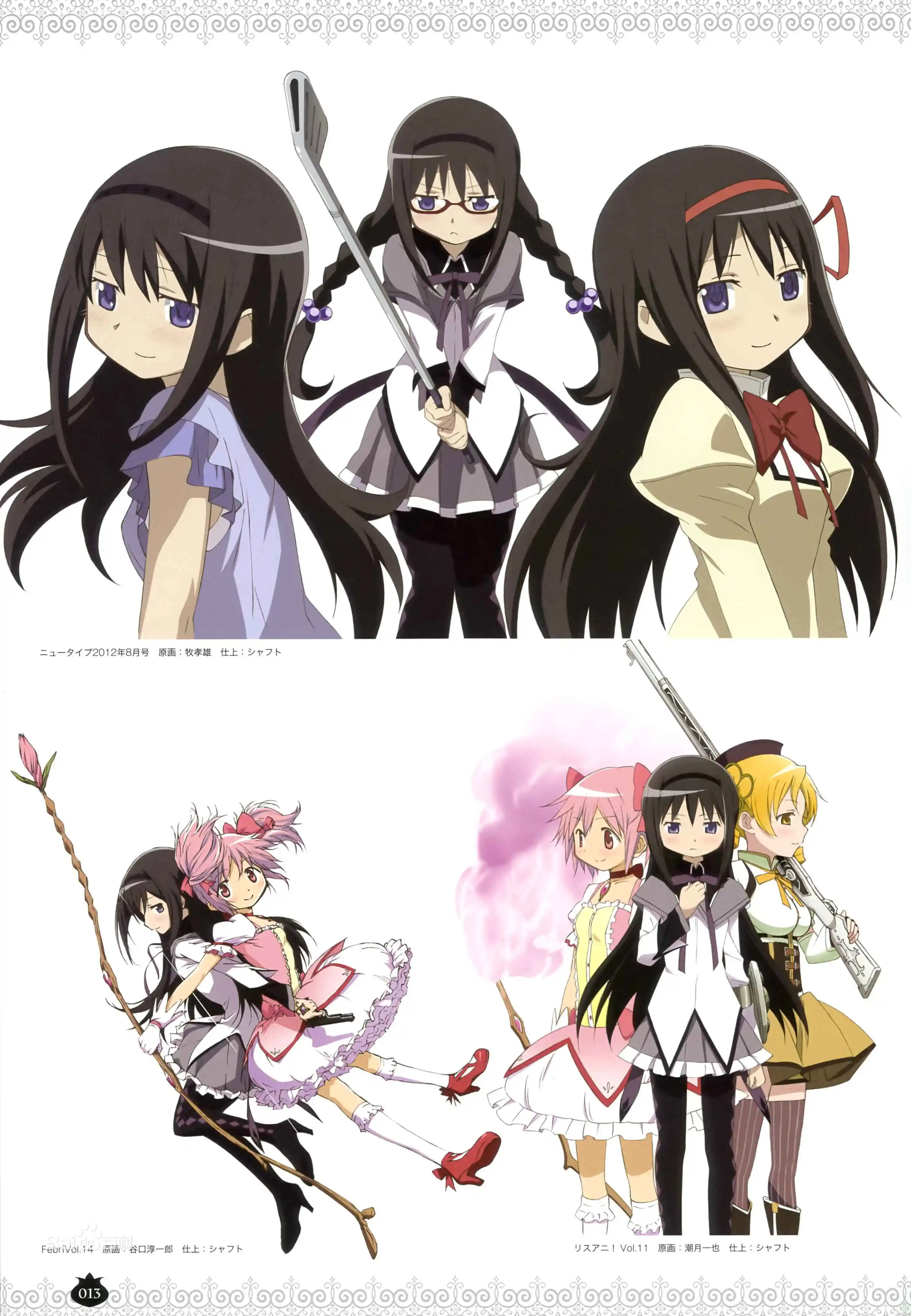 Парик для косплея аниме Puella Magi Madoka Magica длинные прямые черные с шапочкой |