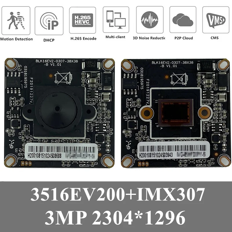 Плата модуля IP камеры Hi3516E + Sony IMX307 3MP 2304*1296 мини объектив с низким освещением все