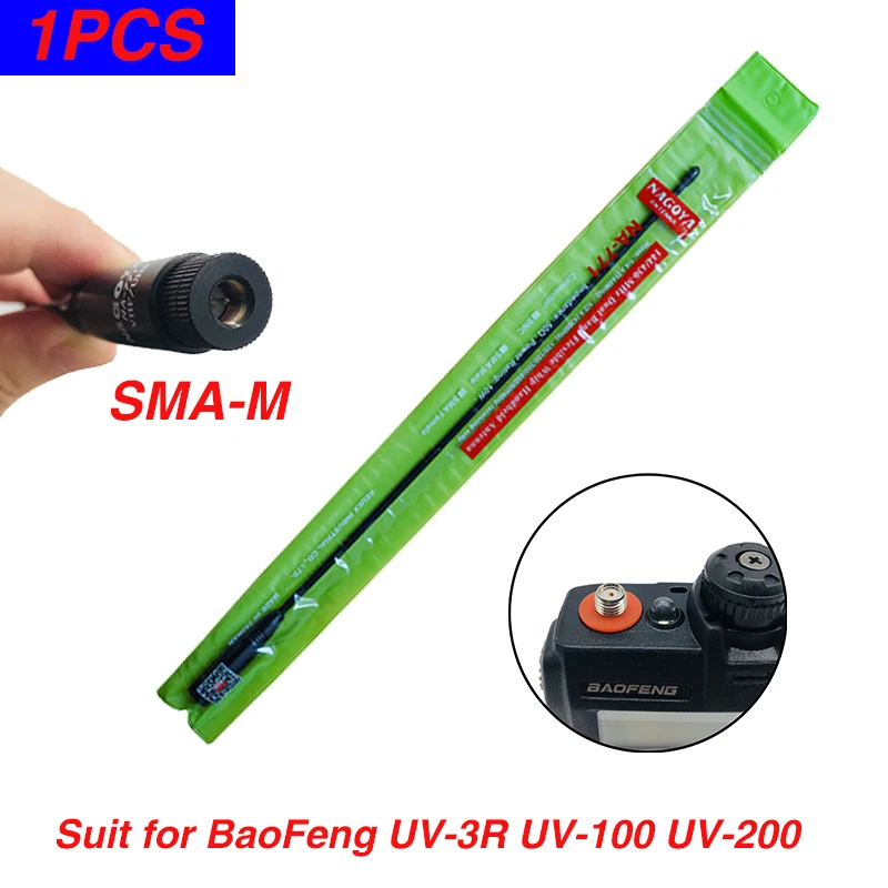 1PCS SMA-M Baofeng NA-771 SMA-M мужской Dual Band 144/430 МГц NA771 получить антенна для Baofeng UV-3R UV-100 UV-200 Wouxun KG-UV6D иди и болтай Walkie Talkie - Цвет: 1PCS SMA-M