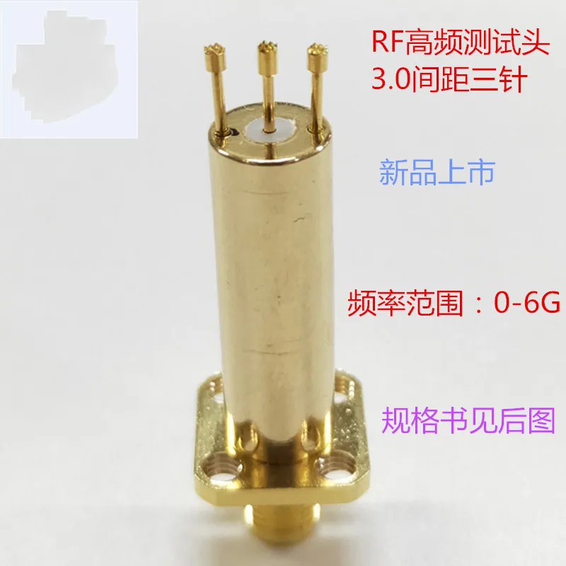 

3.0 Pitch RF 3-pin Plum Blossom Head RF High Frequency Three-pin Test Head Wifi5G High Frequency Signal Board Test Head