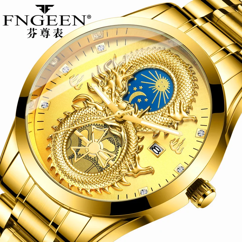 

2021 new watch men's non-mechanical watch men's waterproof sun, moon and stars watch calendar gold dragon and phoenix couple wat