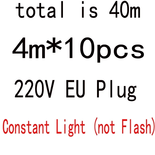40M Length 220V EU 8 м-48 м водонепроницаемый наружный Рождественский светильник 0,4-0,6 м светодиодный занавес сосулька струнный светильник s сад торговый центр карнизы декоративный светильник s - Испускаемый цвет: 40M Length 220V EU