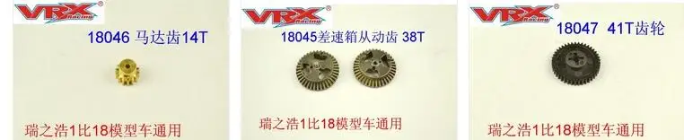 Аксессуары I для VRX Racing масштаб 1/18 Радиоуправляемый автомобиль багги и грузовик