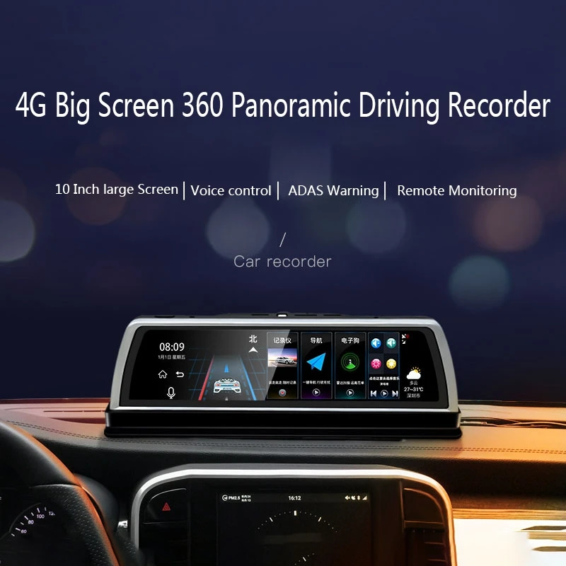 AL22 10 дюймов Автомобильная центральная консоль Зеркало Dvr Dashcam 4G 4 канала Adas Android Gps