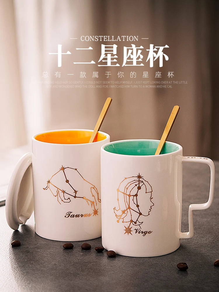 OUSSIRRO Natural Marble 12 Constellation Ceramic Pink Zodiac Mug with lid Coffee Mugs Creative Personality Cup 400ml Lead-Free | Дом и сад