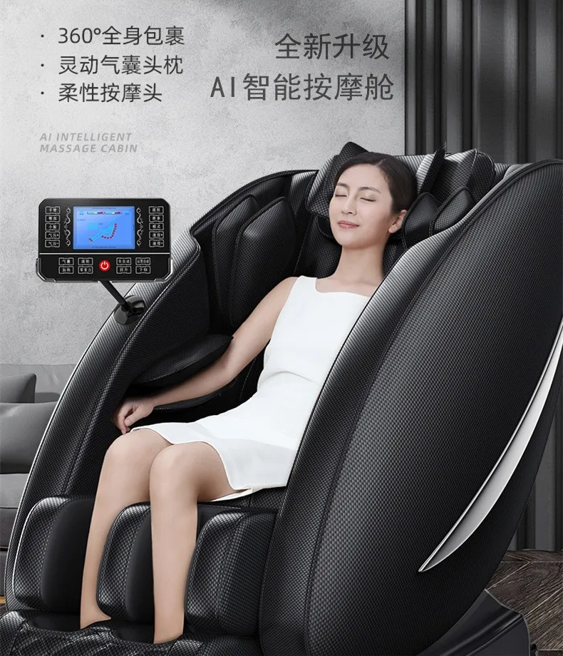 Массажное кресло полностью автоматическое домашнее 4D умное электрическое космическое капсульное многозадачное массажное воздействие на всё тело в режиме нулевой гравитации.