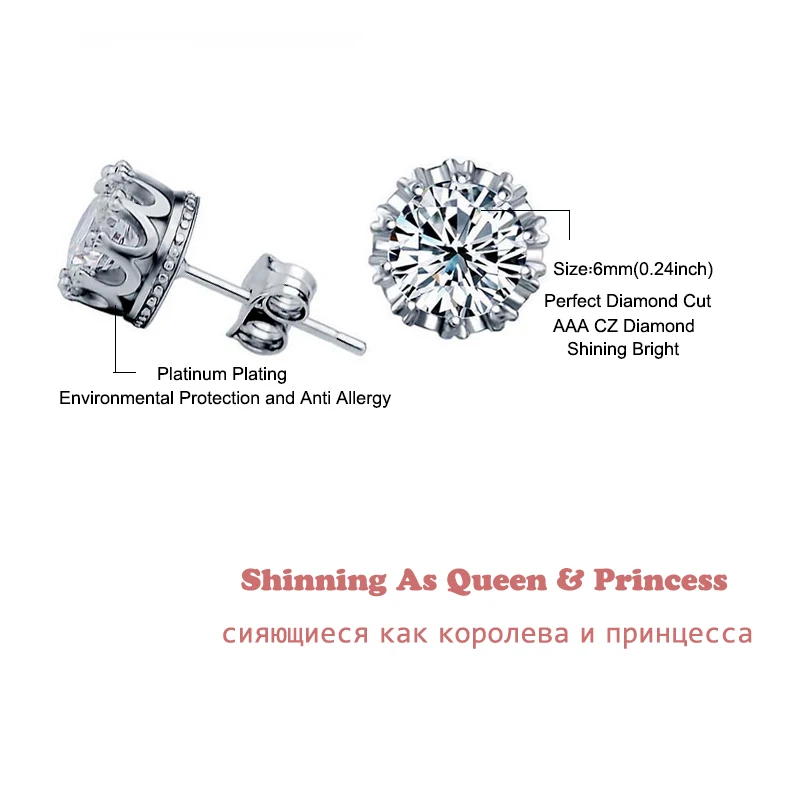 Серьги-гвоздики в форме короны для мужчин и женщин модные ювелирные украшения со