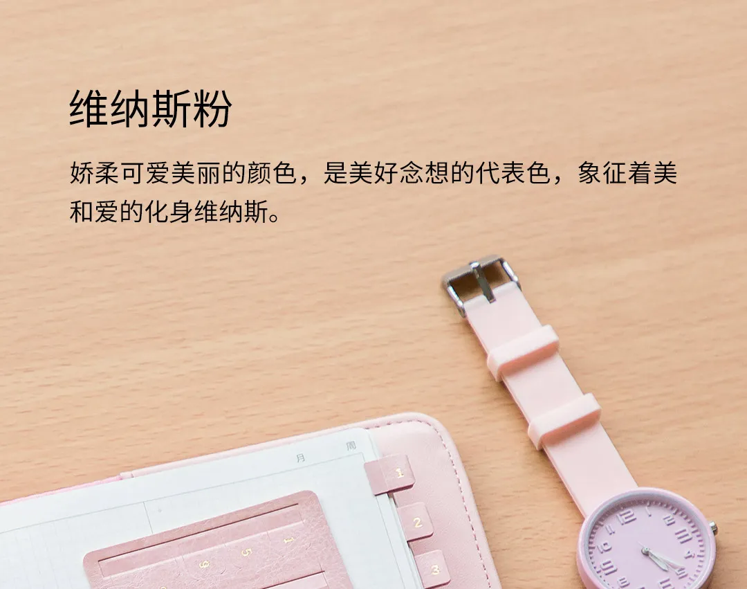 Xiaomi Mijia Youpin kinbora index стикер текстурированная текстура помеченный содержание вогнутый дизайн