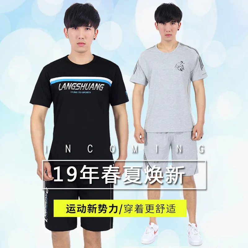 

2020 Summer New Style Men Pajamas Crew Neck Loose-Fit Short Sleeve Shorts Cotton Casual Tracksuit Home Wear