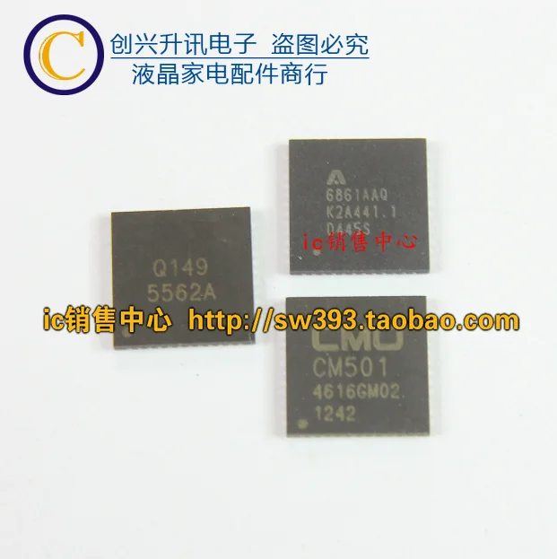 

(2 pieces)CM501 6861AAQ 5562A QFN