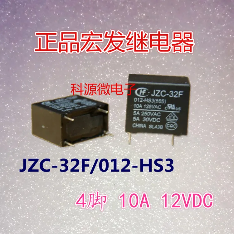 JZC-32F 012-HS3 (555) 10A4-pin реле HF32F / 012-HS3