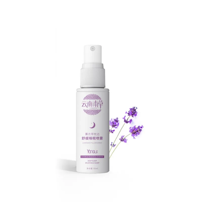 Новый спрей для сна подушка туман с лавандой все естественное средство