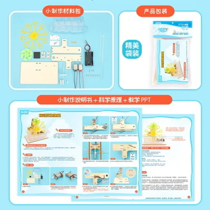 

Hand Assembled Educational Model DIY Small Automatic Blowing Bubble Machine for Children