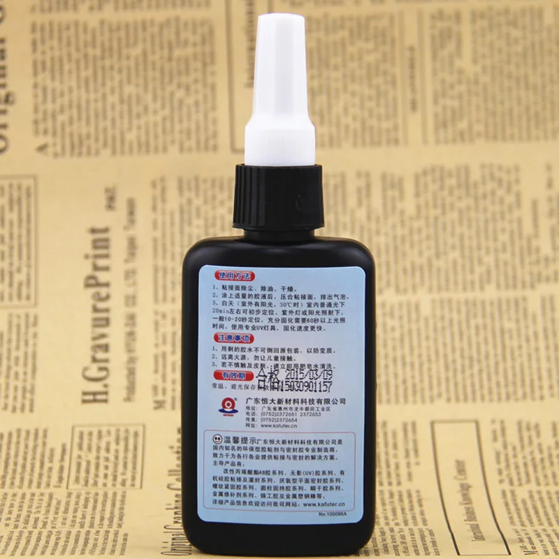 UV Light +kafuter 50ml Glue Curing Adhesive Strong Power 51led Silicone Sealant Transparent Crystal and Glass | Обустройство дома