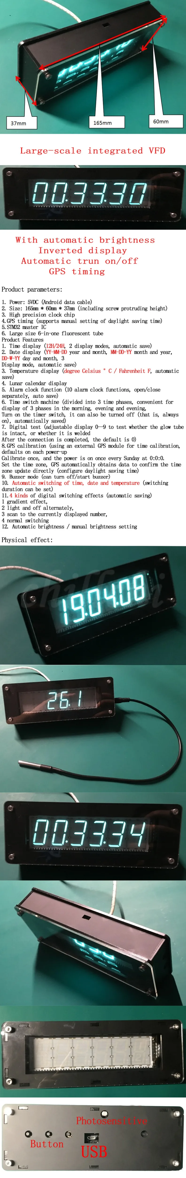 SVB люминесцентные часы VFD часы gps время калибровки Ретро электронные часы DIY вакуумная люминесцентная трубка