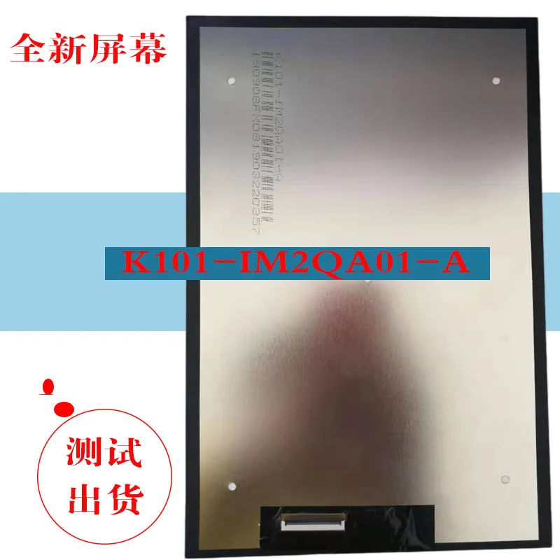 

K101-IM2QA01-A New high quality 10.1inch 40pin display Screen For Cable K101-02M40I-FPC-E Digital tablet LCD screen