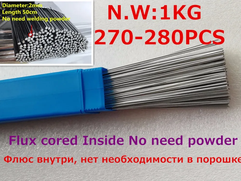 

10PC-280PC 2mm*50cm Low temperature aluminum flux cored welding wire No need aluminum powder Instead of WE53 copper aluminum rod