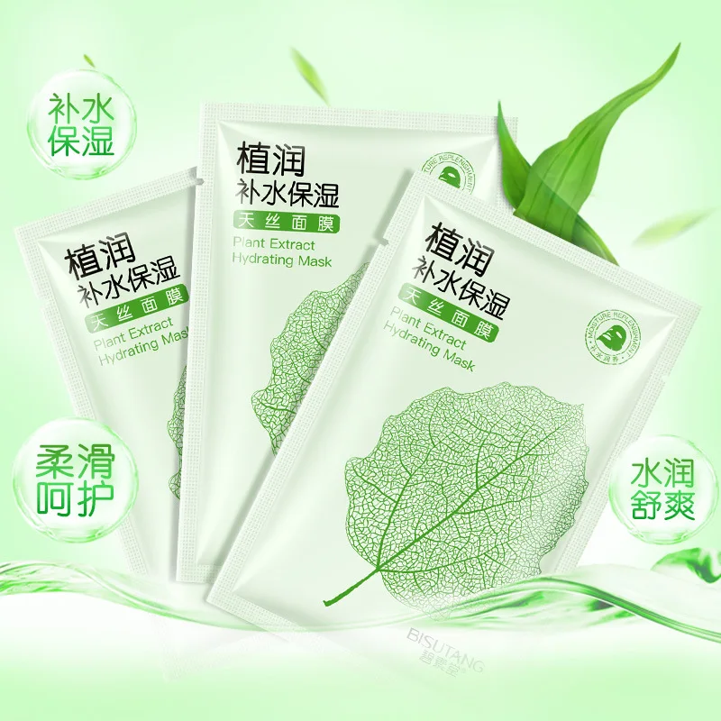Растительный Экстракт увлажняющая маска растительная Увлажняющая Маска