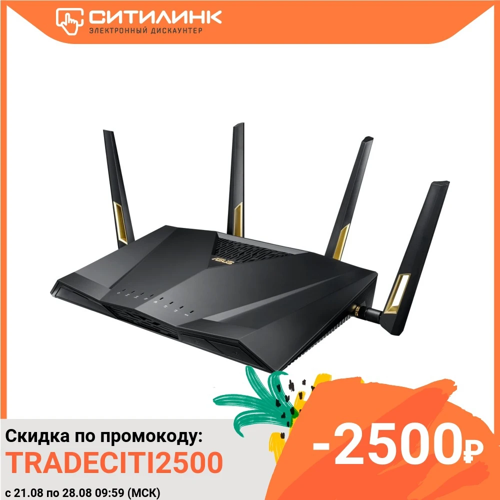 Роутер беспроводной Asus RT AX88U AX6000 10/100/1000BASE TX/4G ready черный|Беспроводные роутеры| |