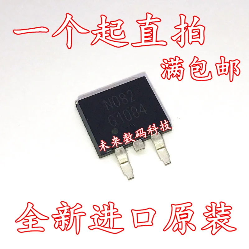 

5PCS/LOT G1084-33TU3UF G1084-33 TO-263 G1084TU3UF 5PCS/LOT