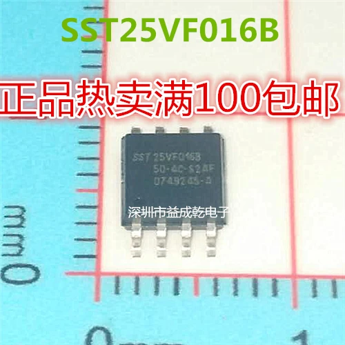 

5 штук, телефон, модель SOP8 16SPI