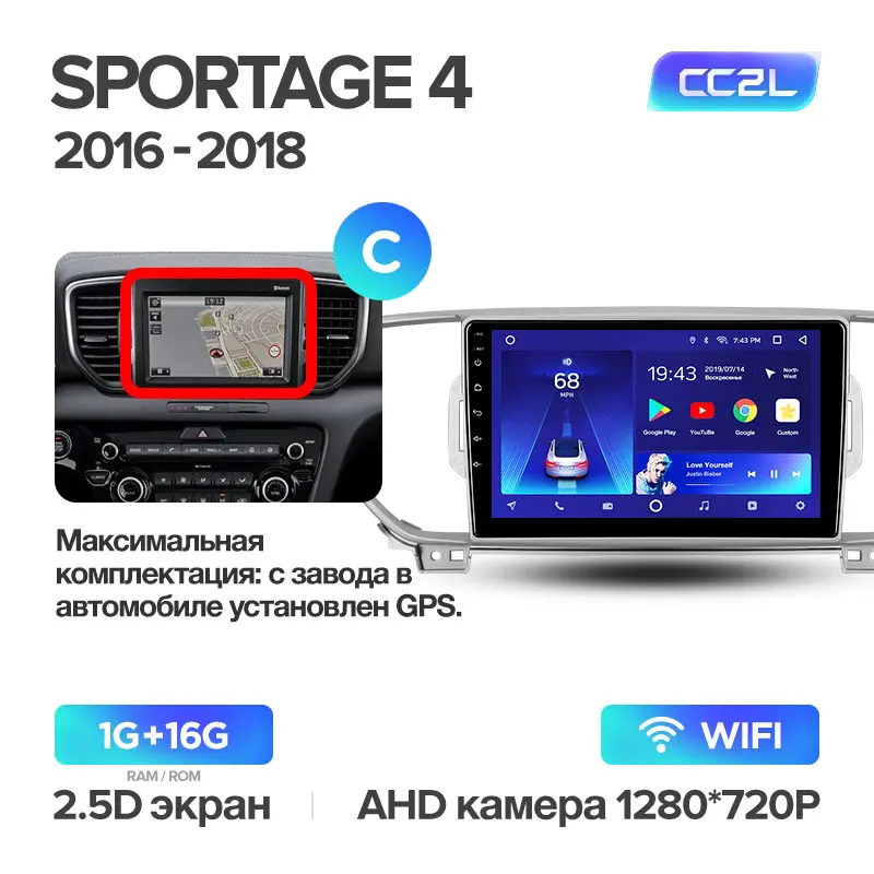 TEYES CC2 Штатная магнитола для Киа Спортейдж 4 Kia Sportage 4 QL Android 8.1, до 8-ЯДЕР, до 4+ 64ГБ 32EQ+ DSP 2DIN автомагнитола 2 DIN DVD GPS мультимедиа автомобиля головное устройство - Цвет: Sportage4 CC2L 16G C
