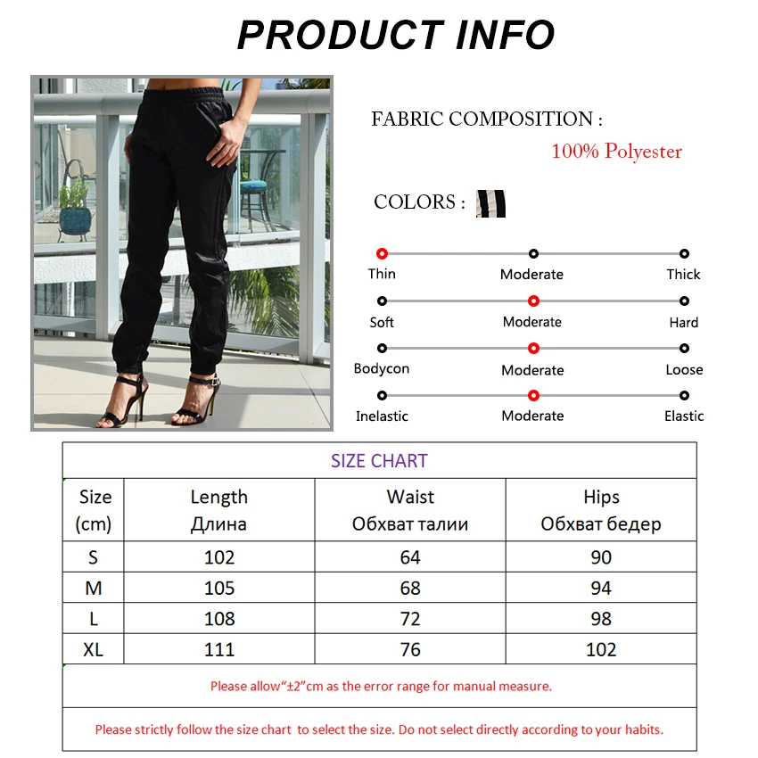 Уличная одежда черные брюки с эластичным поясом кожзам карманами для офиса