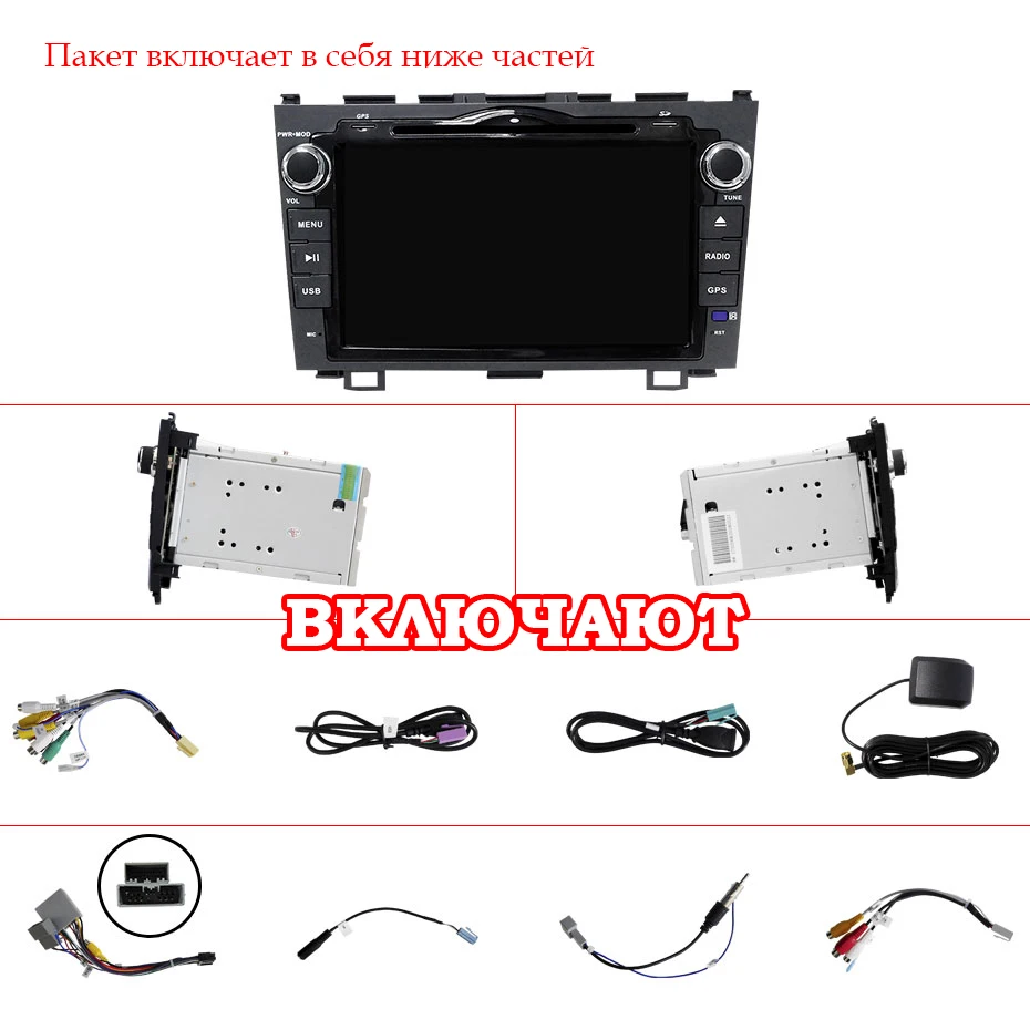 8 ядерный 4G 64G 2 din Android 9,0 автомобильный dvd мультимедиаплеер gps навигация для Honda CRV C-RV 2006-2011 Автомобильный Радио wifi dvr obd2 dsp