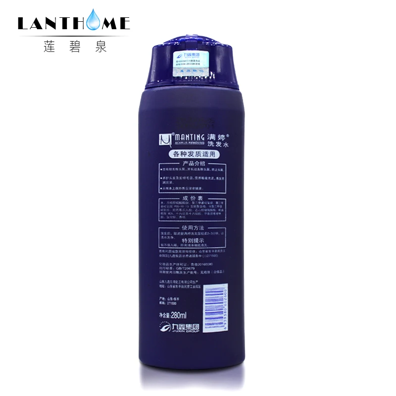 Новый профессиональный шампунь ManTing предотвращающий зуд и перхоть для всех типов