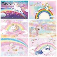 yeele photophone cartoon unicorn party backdrops rainbow baby birthday decor banner photographic backgrounds photo studio props