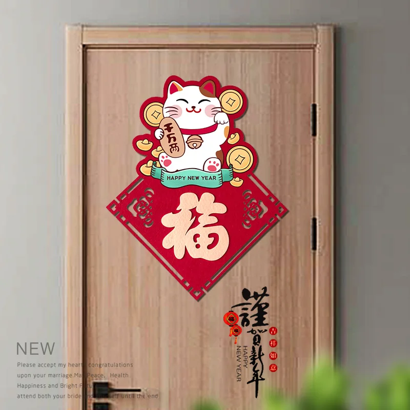 

2022 Весенний фестиваль Фортуна кошка паста Новогоднее украшение для торгового центра благословение слово дверь наклейка милая детская Деко...