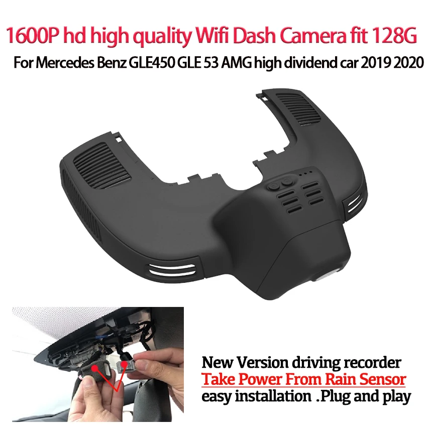 

hd 1600P Easy Installation Car Dash Camera Video Recorder Dash Cam Camera For Mercedes Benz GLE450 GLE53 high dividend car 19~20