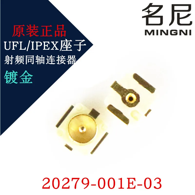 10 шт./лот I-PEX 20279-001E-01 20279-001E-03 20279-001E-05 U.FL-R-SMT-1 новый оригинальный разъем MHF I