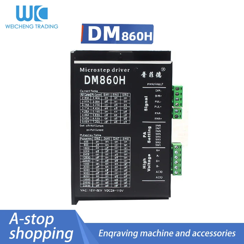 Драйвер шагового двигателя Dm860H микрошаговый двигатель бесщеточный корпус