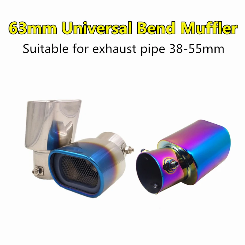 

3 Colors Auto Modified 63mm Diameter Universal Bend Muffler Stainless Steel Car Exhaust System Tip Pipe Decoration Car-styling
