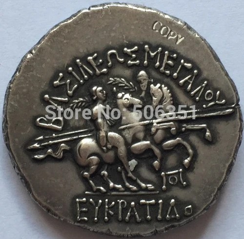 

Type:#54 Greek COPY COINS Irregular size