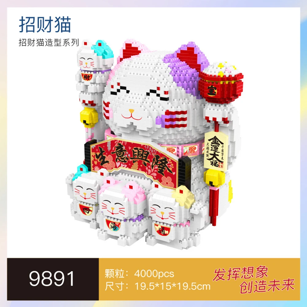 

Ideas Creator Expert HC MAGIC Business booming Fortune Cat 9891 4000 PCS Moc Modular Bricks Model Mini Diamond Buliding Blocks